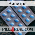 Вилитра viagra4